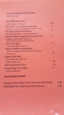 Menu photo 8 East Wind Snack Shop Brooklyn, NY Menu photo 8 East Wind Snack Shop Brooklyn, NY