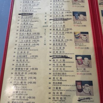 Sky Cafe - Menu - Chinese Near Me - Daly City, California Sky Cafe - Menu - Chinese Near Me - Daly City, California