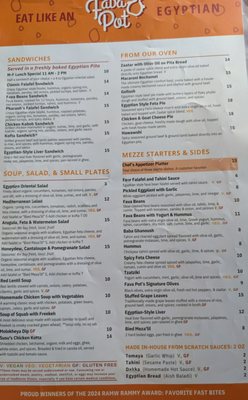 Menu photo 4 Fava Pot Falls Church, VA Menu photo 4 Fava Pot Falls Church, VA