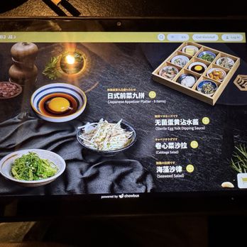 Nikushou Sakai - Japanese Near Me - Flushing, New York