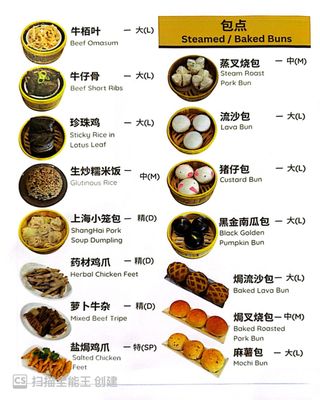 Menu photo 6 Furama Restaurant Philadelphia, PA Menu photo 6 Furama Restaurant Philadelphia, PA