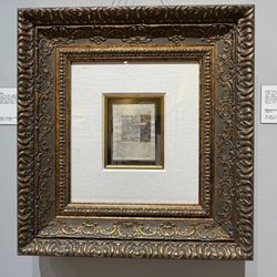 Park West Museum - Illuminated Manuscript