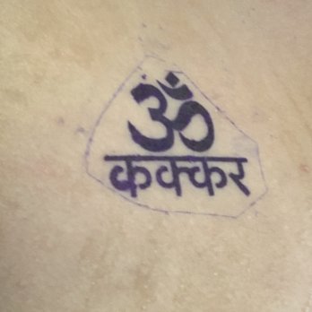 Inflictions Body Art - Stencil - Tattoo Near Me - Covina, California Inflictions Body Art - Stencil - Tattoo Near Me - Covina, California