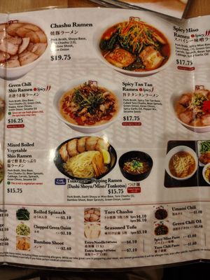 Menu photo 8 Kitakata Ramen Ban Nai Glenview, IL Menu photo 8 Kitakata Ramen Ban Nai Glenview, IL