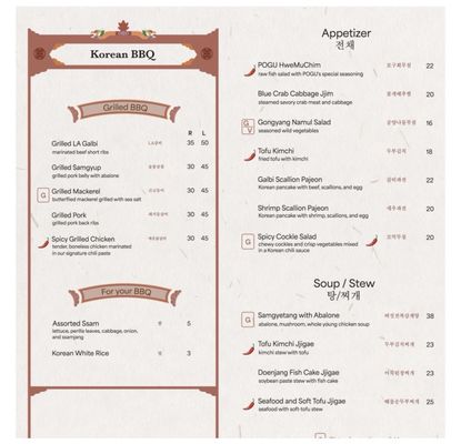 Menu photo 3 POGU Daly City, CA