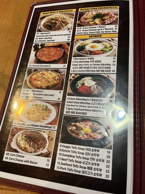 Menu photo 7 Minari San Bruno, CA Menu photo 7 Minari San Bruno, CA