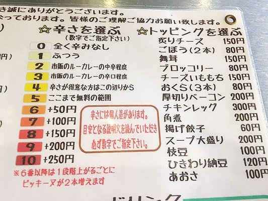 スープカレー専門店プラスワン 15 Photos Food 大字石田69 3 川越市 埼玉県 Japan Phone Number Yelp