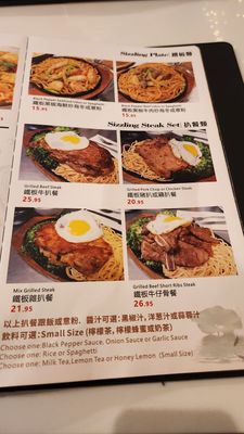 Menu photo 7 Hong Kong Cafe San Lorenzo, CA
