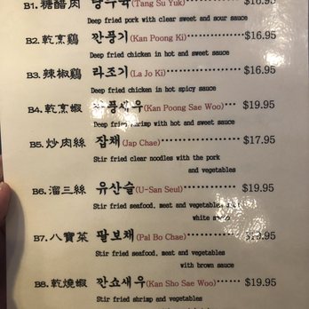 Chao's Mongolian Grill - Mongolian Near Me - Chattanooga, Tennessee Chao's Mongolian Grill - Mongolian Near Me - Chattanooga, Tennessee
