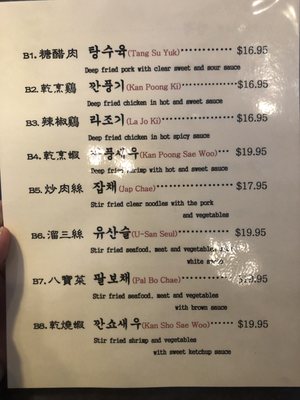 Menu photo 6 Chao's Mongolian Grill Chattanooga, TN Menu photo 6 Chao's Mongolian Grill Chattanooga, TN