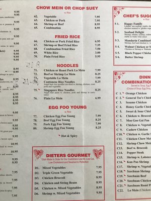 Menu photo 2 Four Seas Super Buffet Brainerd, MN