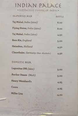 Menu photo 1 India Palace Restaurant Mill Valley, CA Menu photo 1 India Palace Restaurant Mill Valley, CA
