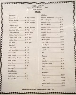 Menu photo 7 Asia Darbar Plainville, CT Menu photo 7 Asia Darbar Plainville, CT