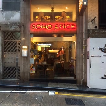 Soho Spice - Vietnamese Near Me - Hong Kong, HK
