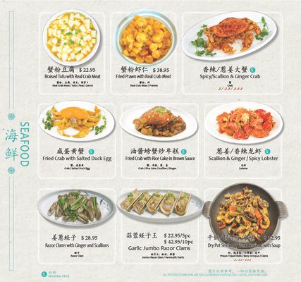 Fiery Shanghai by null