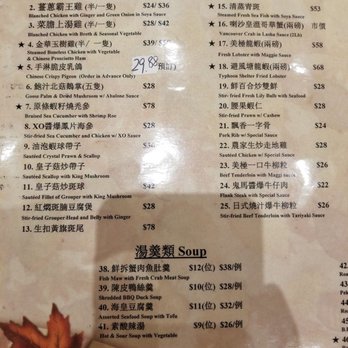 Crown Prince Fine Dining & Banquet - Menu (as of September 2021) - Dim Sum Near Me - Toronto, Ontario Crown Prince Fine Dining & Banquet - Menu (as of September 2021) - Dim Sum Near Me - Toronto, Ontario