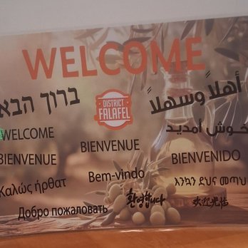 District Falafel - Wonderful welcoming atmosphere! - Falafel Near Me - Bethesda, Maryland