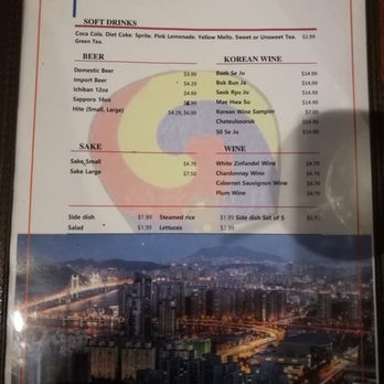 Sam Won Garden Restaurant - Menu. February 2018 - Korean Near Me - Jacksonville, Florida Sam Won Garden Restaurant - Menu. February 2018 - Korean Near Me - Jacksonville, Florida