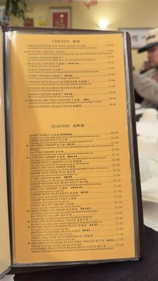 Menu photo 2 San Tung San Francisco, CA Menu photo 2 San Tung San Francisco, CA