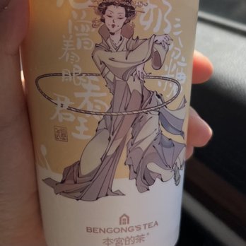 BenGong's Tea - Arcadia - Bubble Tea Near Me - Arcadia, California BenGong's Tea - Arcadia - Bubble Tea Near Me - Arcadia, California
