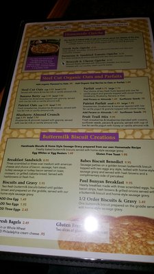 Menu photo 8 Honeyfield Restaurant Lockport, IL