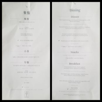 Cathay Pacific - Menu - Airlines Near Me
