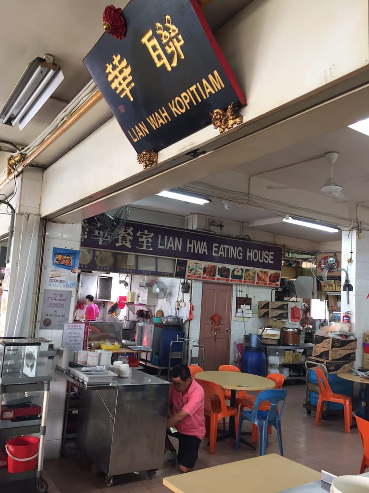 LIAN WAH KOPITIAM Updated September 2024 Blk 133 Ang Mo Kio Ave 3