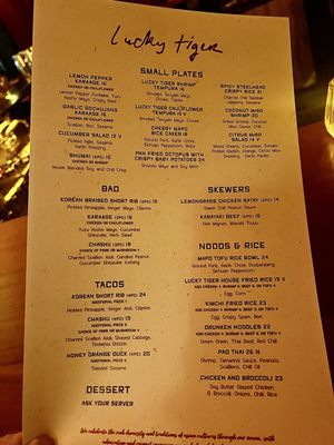 Menu photo 2 Lucky Tiger New York, NY