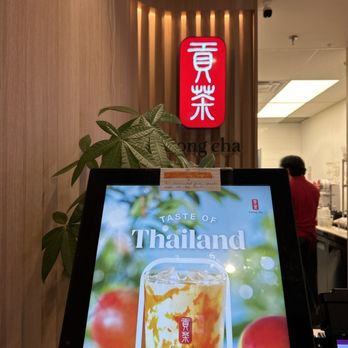 Gong Cha - Bubble Tea Near Me - Mississauga, Ontario