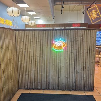 Mian - Front entrance area - bamboo wall (same aesthetic wall from Layang Layang) - Noodles Near Me - Milpitas, California