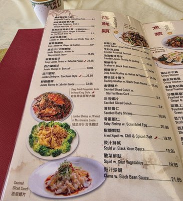 Menu photo 4 Golden Seafood Restaurant Edison, NJ