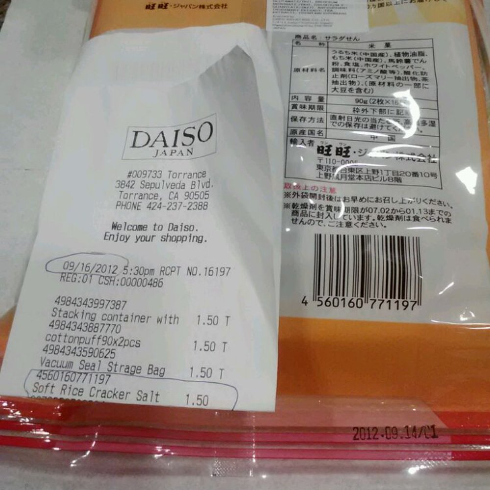Daiso - Bought a rice craker today which is 2 days expired already~~~ - Discount Store Near Me - Torrance, California Daiso - Bought a rice craker today which is 2 days expired already~~~ - Discount Store Near Me - Torrance, California