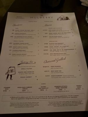 Menu photo 2 The Mulberry Los Angeles, CA Menu photo 2 The Mulberry Los Angeles, CA
