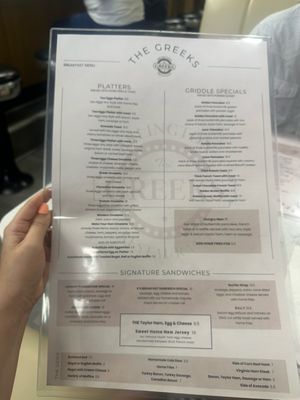 Menu photo 2 The Greeks Kearny, NJ Menu photo 2 The Greeks Kearny, NJ