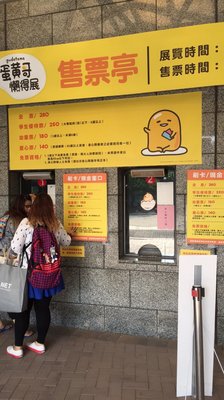 National Science and Technology Museum by null