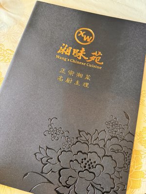 Menu photo 3 Wang’s Chinese Cuisine River Edge, NJ Menu photo 3 Wang’s Chinese Cuisine River Edge, NJ