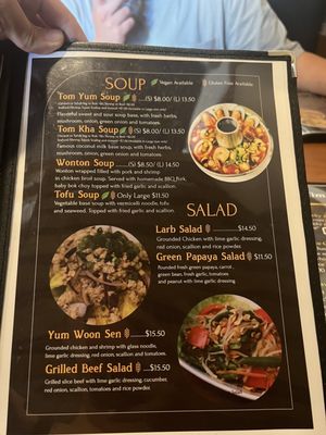 Menu photo 2 Adisaya Thai Lake Oswego, OR