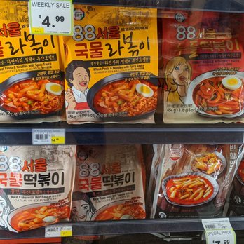 Mega Mart - Nice to try - International Grocery Near Me - Sunnyvale, California Mega Mart - Nice to try - International Grocery Near Me - Sunnyvale, California