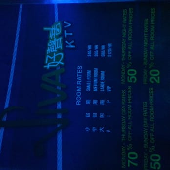 Viva KTV - Cover of the menu showing the discounted rates. - Karaoke Near Me - Flushing, New York Viva KTV - Cover of the menu showing the discounted rates. - Karaoke Near Me - Flushing, New York
