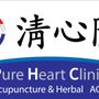 Photo of Pure Heart Acupuncture