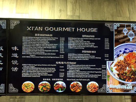 Menu photo 6 Xi'an Gourmet House Duluth, GA Menu photo 6 Xi'an Gourmet House Duluth, GA