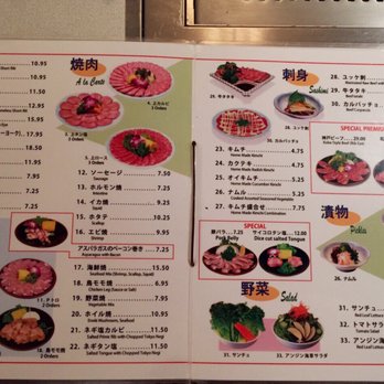 Anjin - Japanese Near Me - Costa Mesa, California