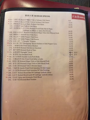Menu photo 8 Hunan Bar Pittsburgh, PA