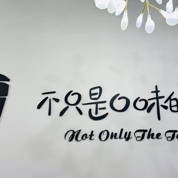 Feng Cha Teahouse - Desserts Near Me - Newark, California Feng Cha Teahouse - Desserts Near Me - Newark, California