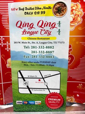 Menu photo 5 Qing Qing League City, TX Menu photo 5 Qing Qing League City, TX