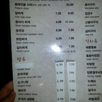 Chomak - First column of their menu - Korean Near Me - Los Angeles, California Chomak - First column of their menu - Korean Near Me - Los Angeles, California