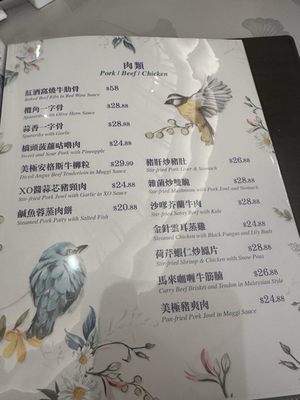 Menu photo 5 Fortune Landing Markham, ON