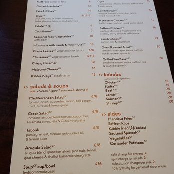 Ali Baba Mediterranean Grill - Mediterranean Near Me - Richardson, Texas Ali Baba Mediterranean Grill - Mediterranean Near Me - Richardson, Texas