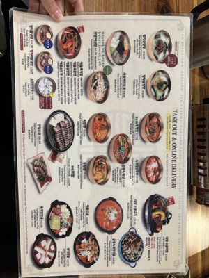 Menu photo 5 Yuk Dae Jang - Irvine Irvine, CA Menu photo 5 Yuk Dae Jang - Irvine Irvine, CA