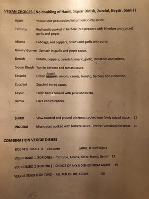 Menu photo 4 E'Njoni Cafe Portland, OR Menu photo 4 E'Njoni Cafe Portland, OR